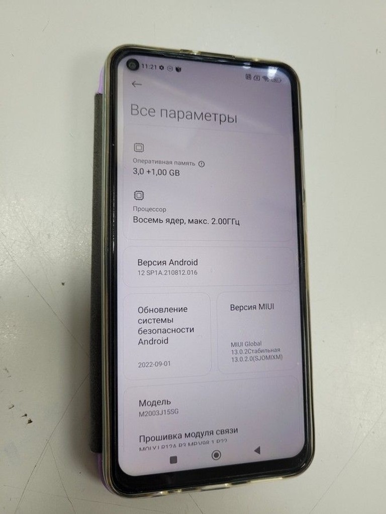 Объявление Xiaomi redmi note 9 3/64gb Б/У