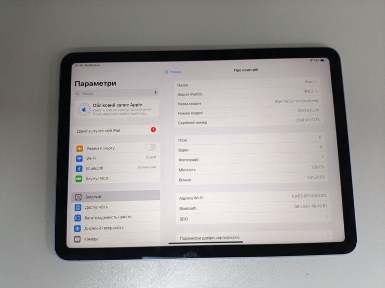 Дешево Apple ipad air 2022 wi-fi 256gb з ломбарду