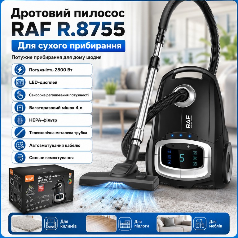Оголошення RAF 8755 2800W Б/У