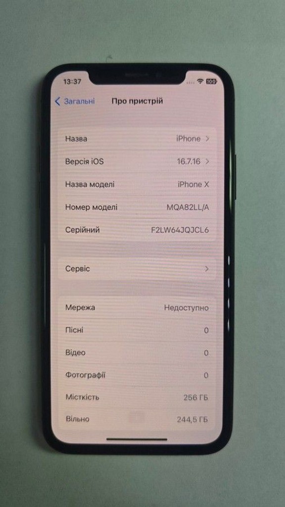 Дешево Apple iphone x 256gb з ломбарду
