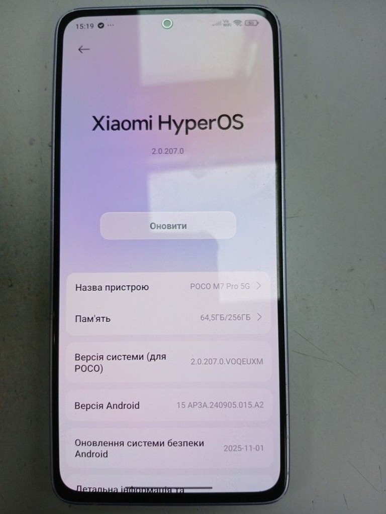 Оголошення Poco M7 Pro 5G 8/256GB Black Б/У