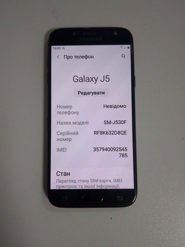 Оголошення Samsung j530f galaxy j5 2017 2/16gb Б/У