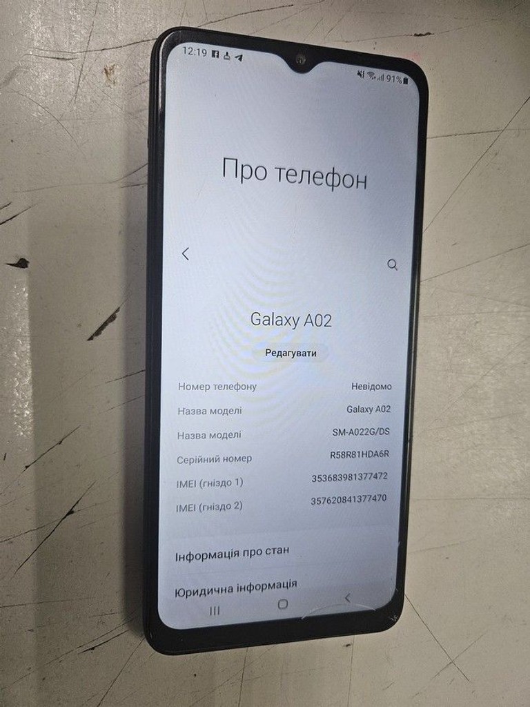 Купить Samsung galaxy a02 2/32gb Б/У