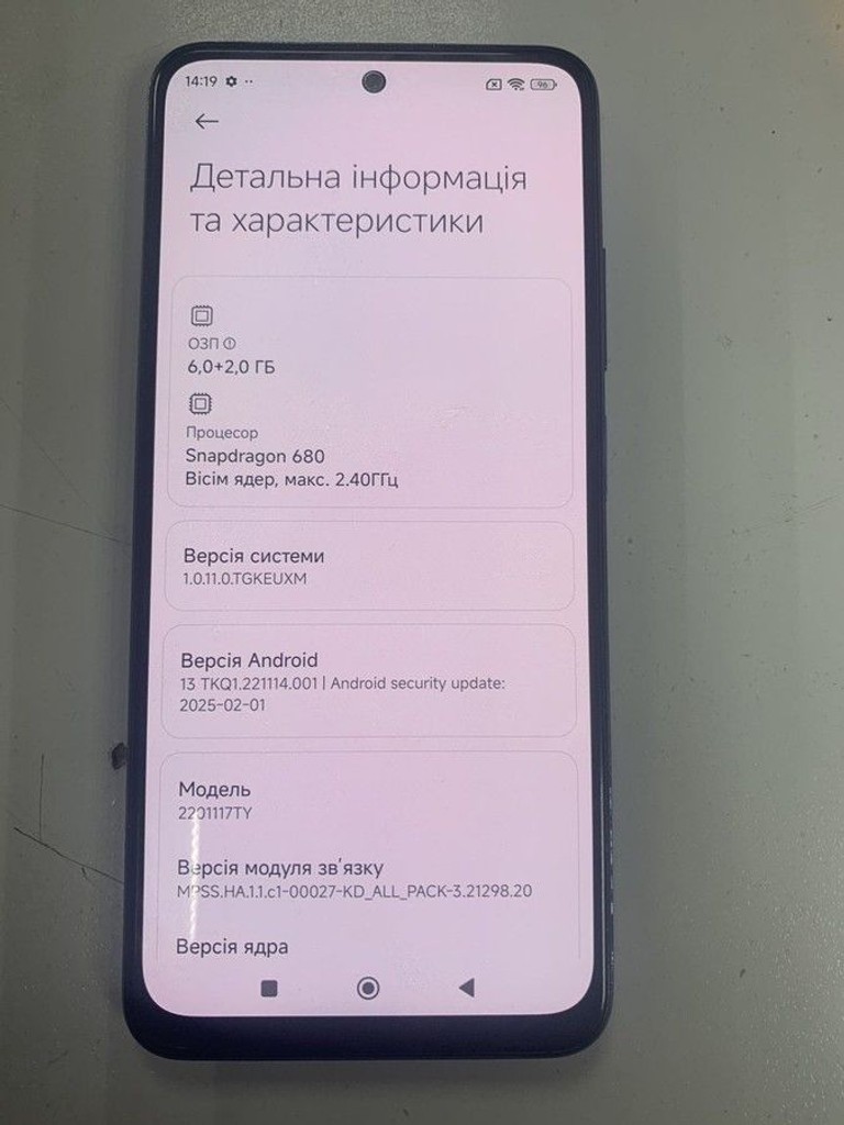 Розпродаж Xiaomi redmi note 11 6/128gb, продавець Техноскарб