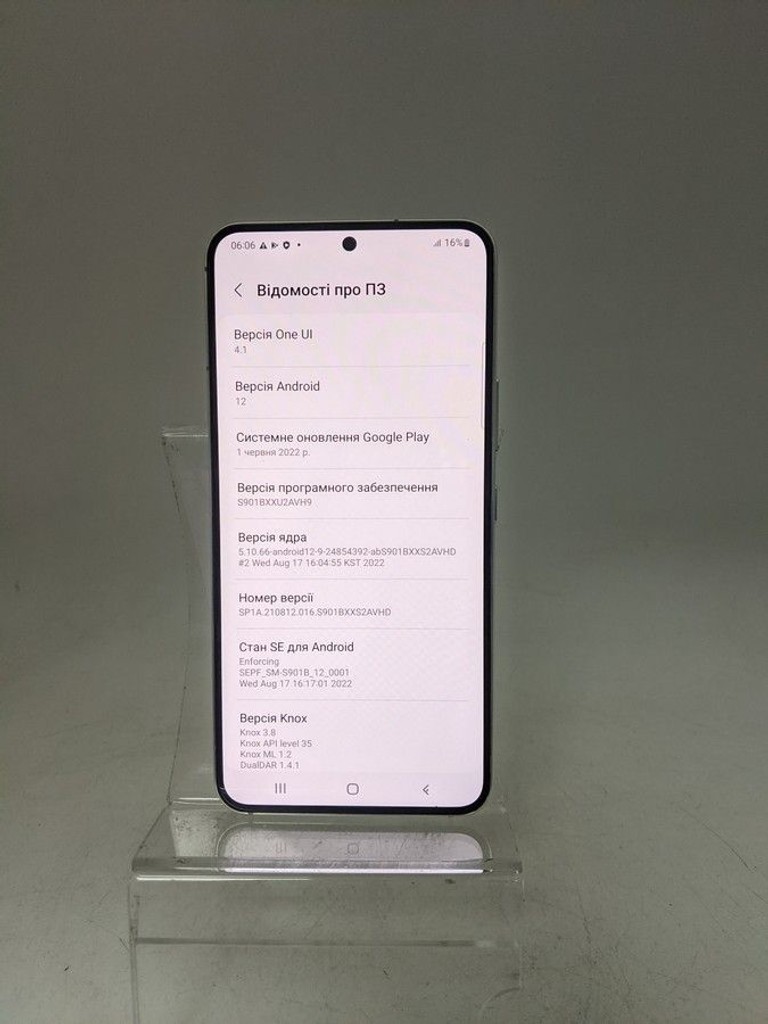 Розпродаж Samsung s901b galaxy s22 8/128gb, продавець Техноскарб