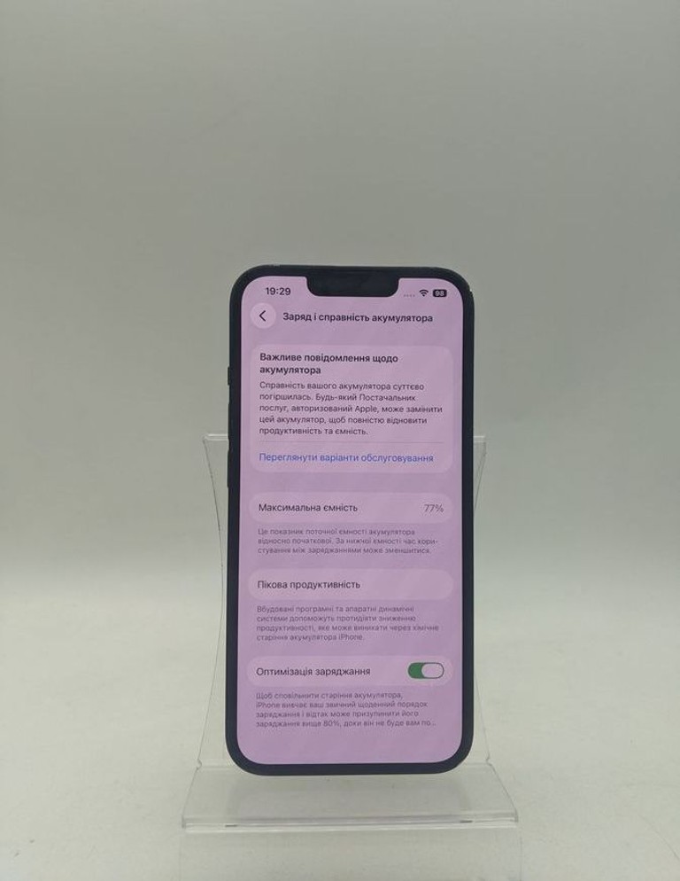 Дешево Apple iphone 13 128gb з ломбарду