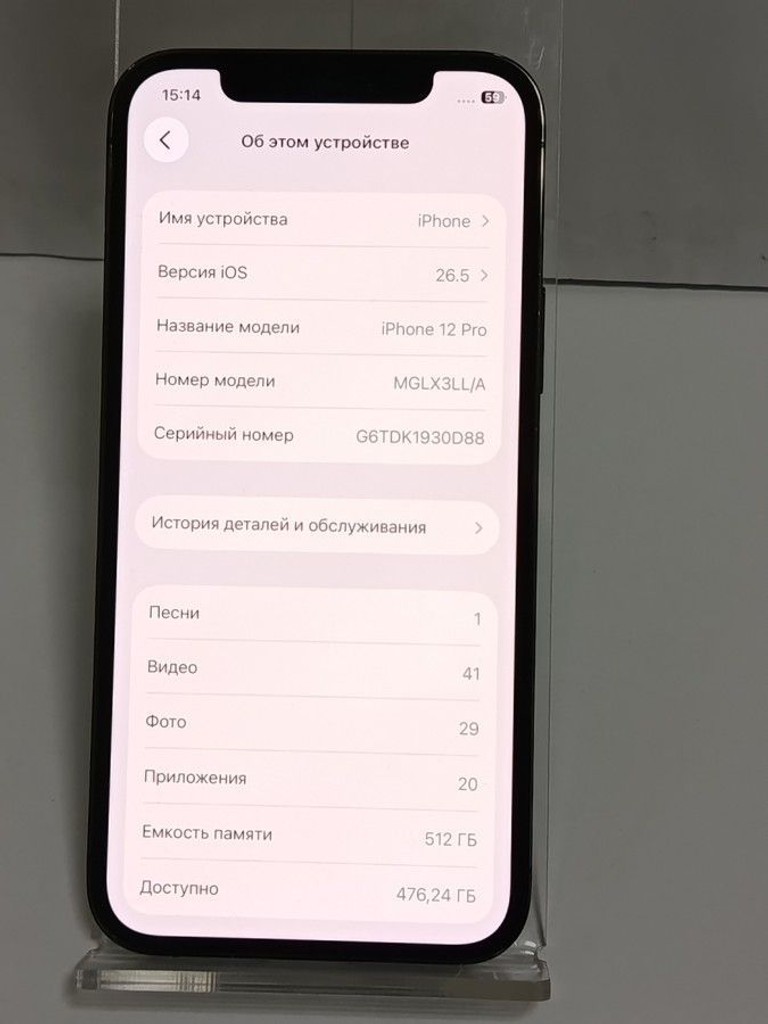 Apple iphone 12 pro 512gb Код:01-200999705. Зображення 5