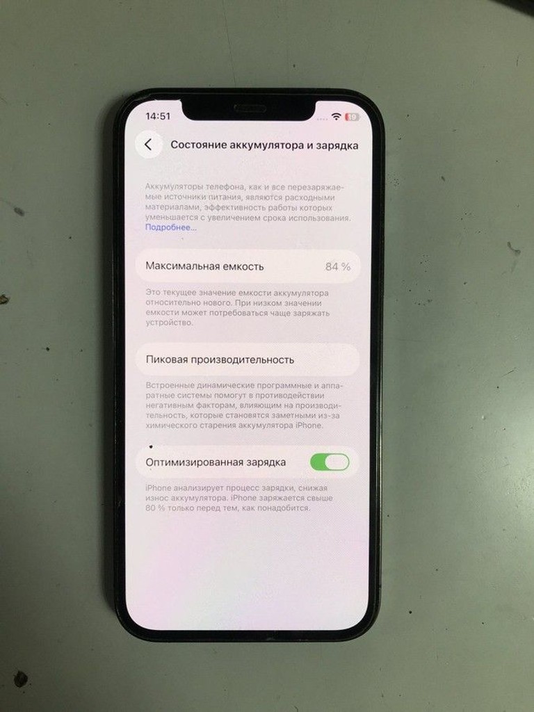 Оголошення Apple iphone 12 pro 128gb Б/У
