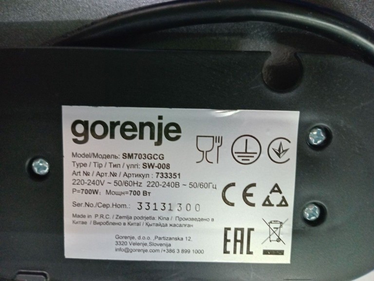 Дешево Gorenje SM703GCG з ломбарду