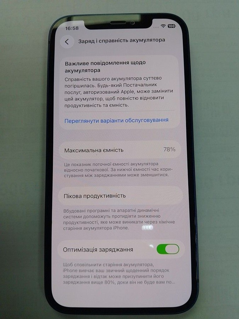 Apple iPhone 12 64GB (PRODUCT)RED Код:01-201007714. Зображення 7