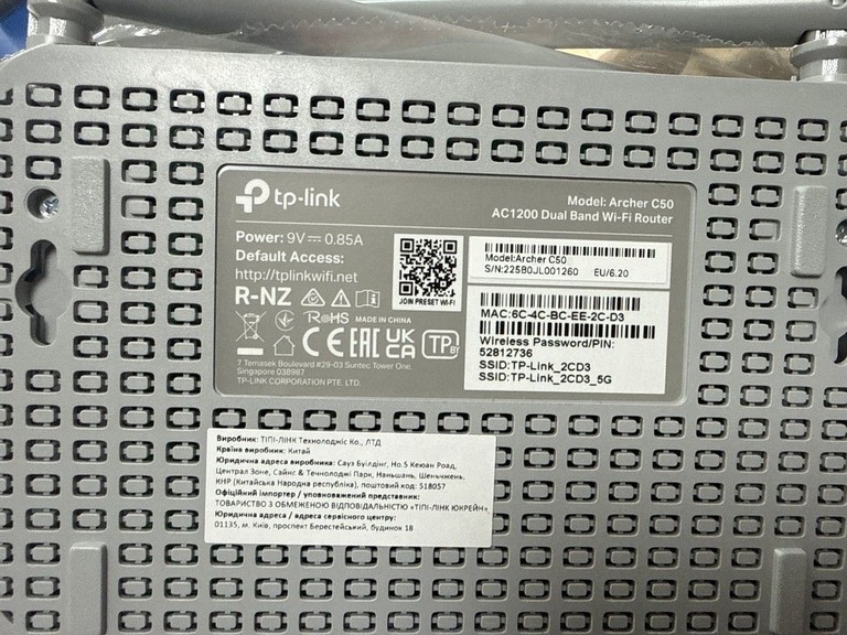 Купить Tp-link Archer C50 Б/У