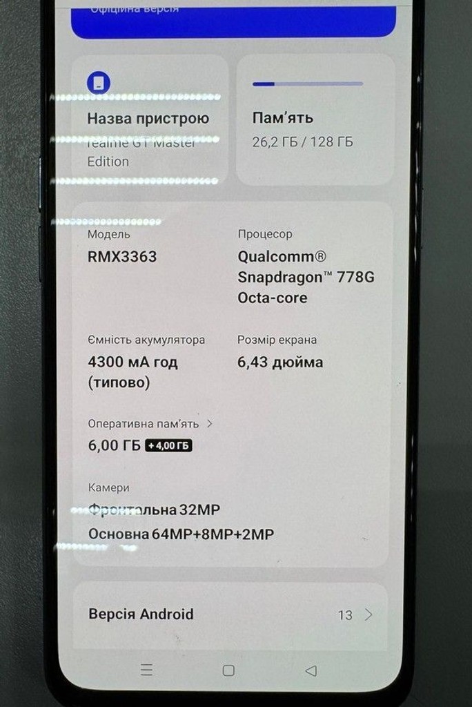 Оголошення Realme gt master edition 6/128gb Б/У