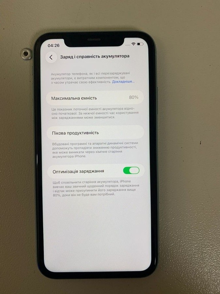 Дешево Apple iphone 11 128gb з ломбарду