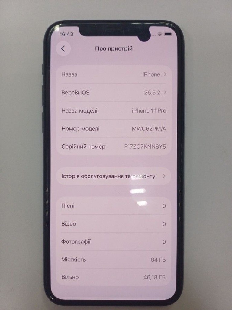 Apple iphone 11 pro 64gb Код:01-201011941. Изображение 5