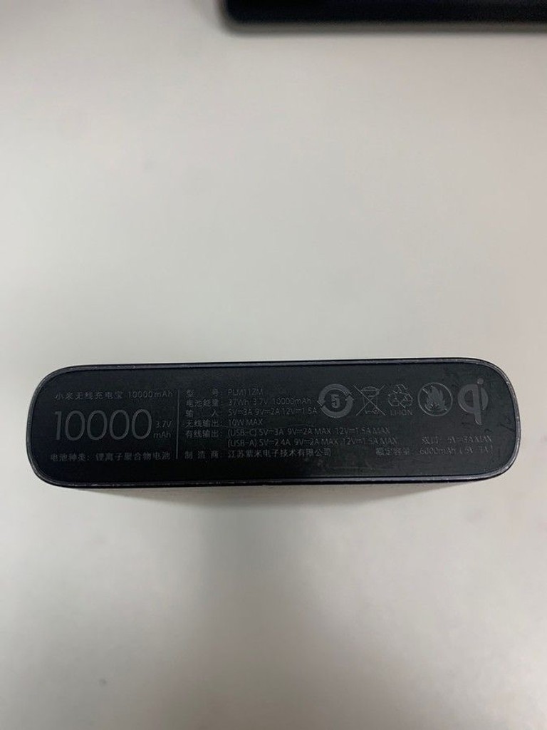 Объявление Xiaomi mi power bank 3 10000 mah 2xusb Б/У