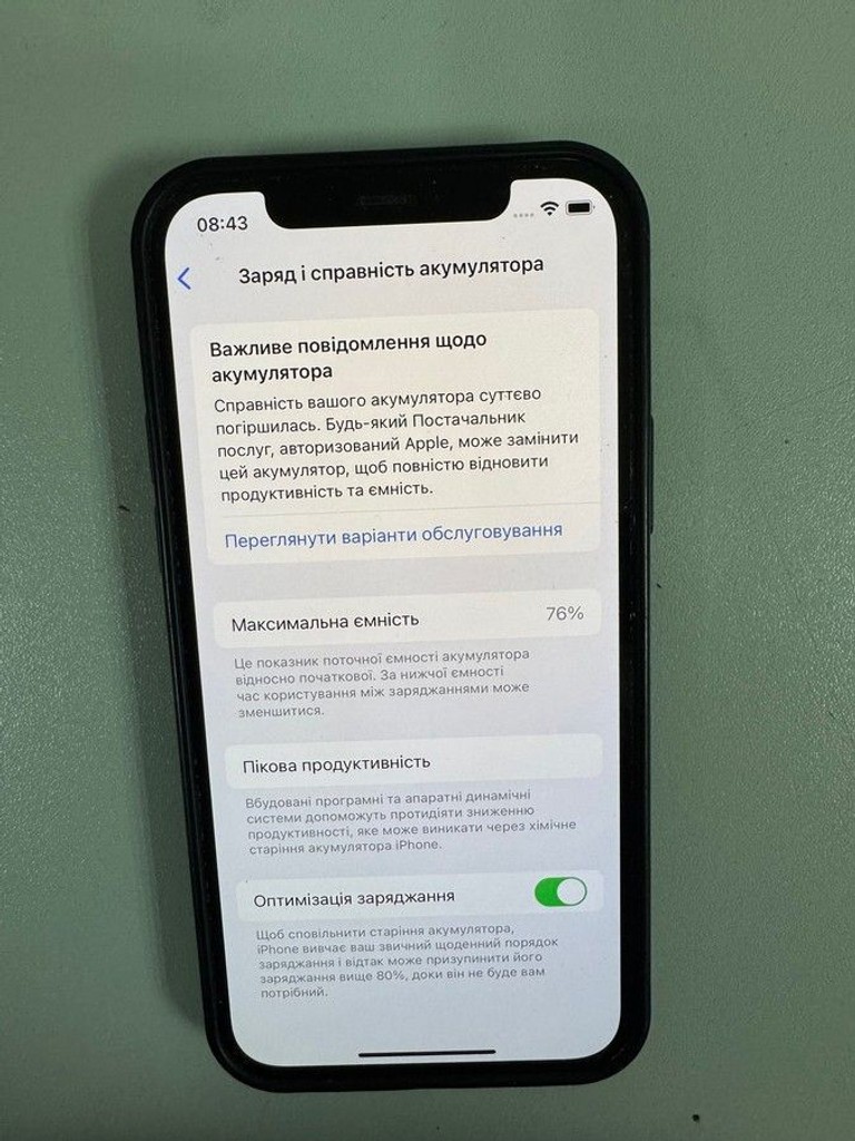 Дешево Apple iPhone 12 64GB (PRODUCT)RED з ломбарду