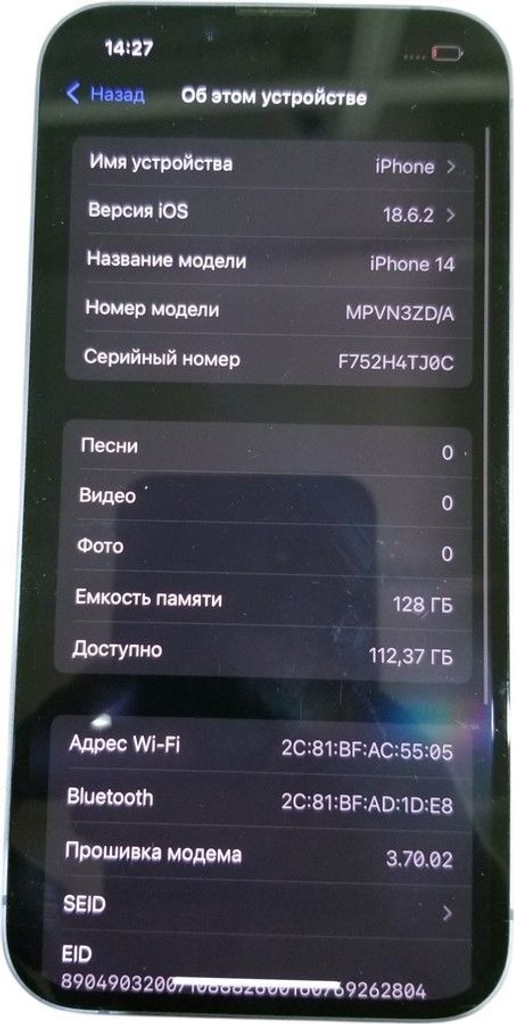 Apple iphone 14 128gb Код:01-201008421. Зображення 8
