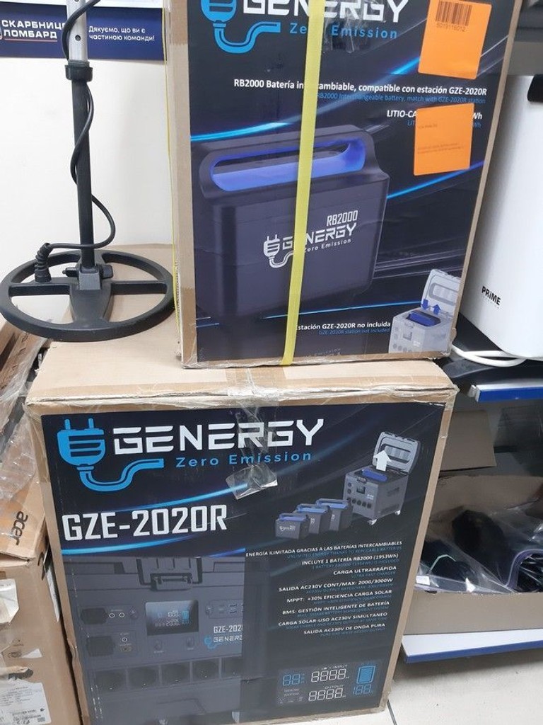 Купити Genergy GZE-2020R Б/У