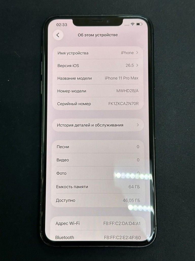 Apple iphone 11 pro max 64gb Код:01-201017903. Изображение 5