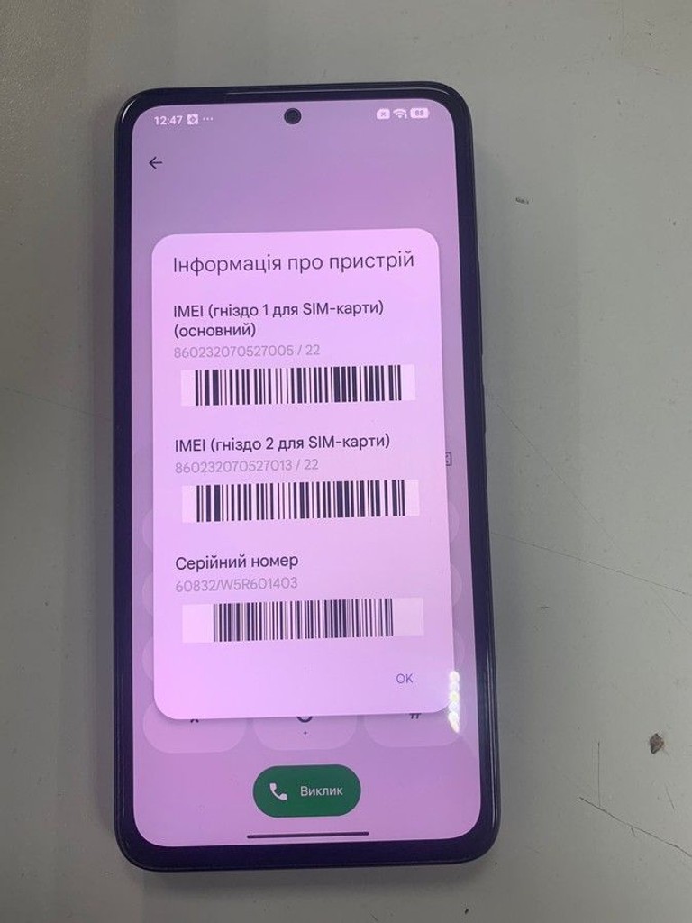 Xiaomi redmi note 14 8/256gb Код:01-201020892. Зображення 6