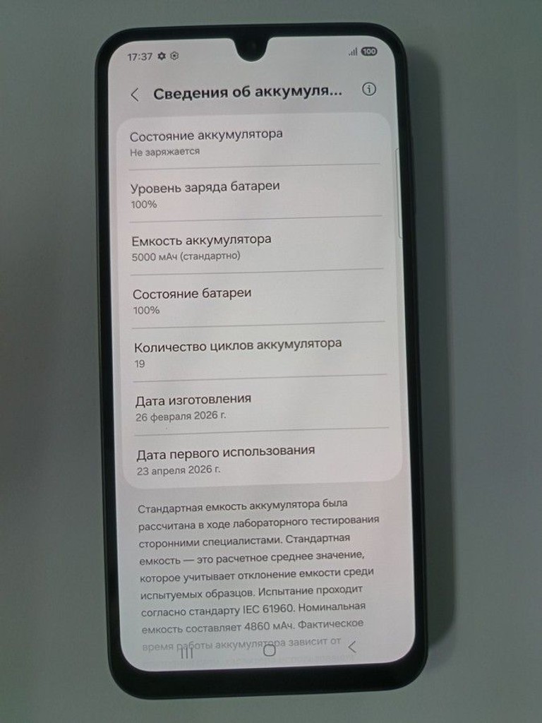 Дешево Samsung galaxy a26 5g 6/128gb з ломбарду