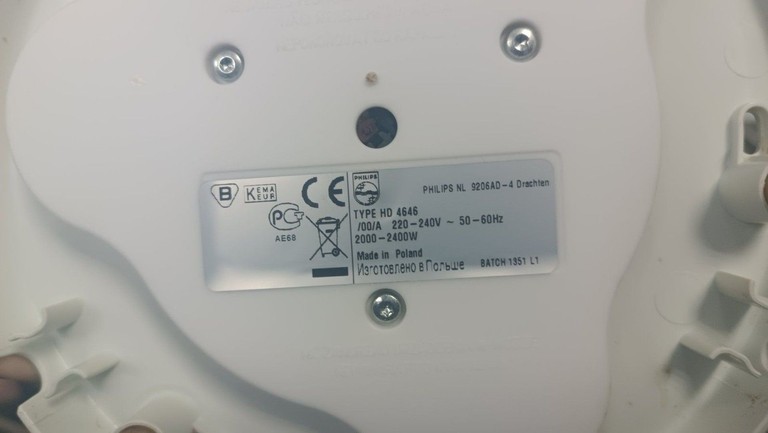 Дешево Philips hd4646 з ломбарду
