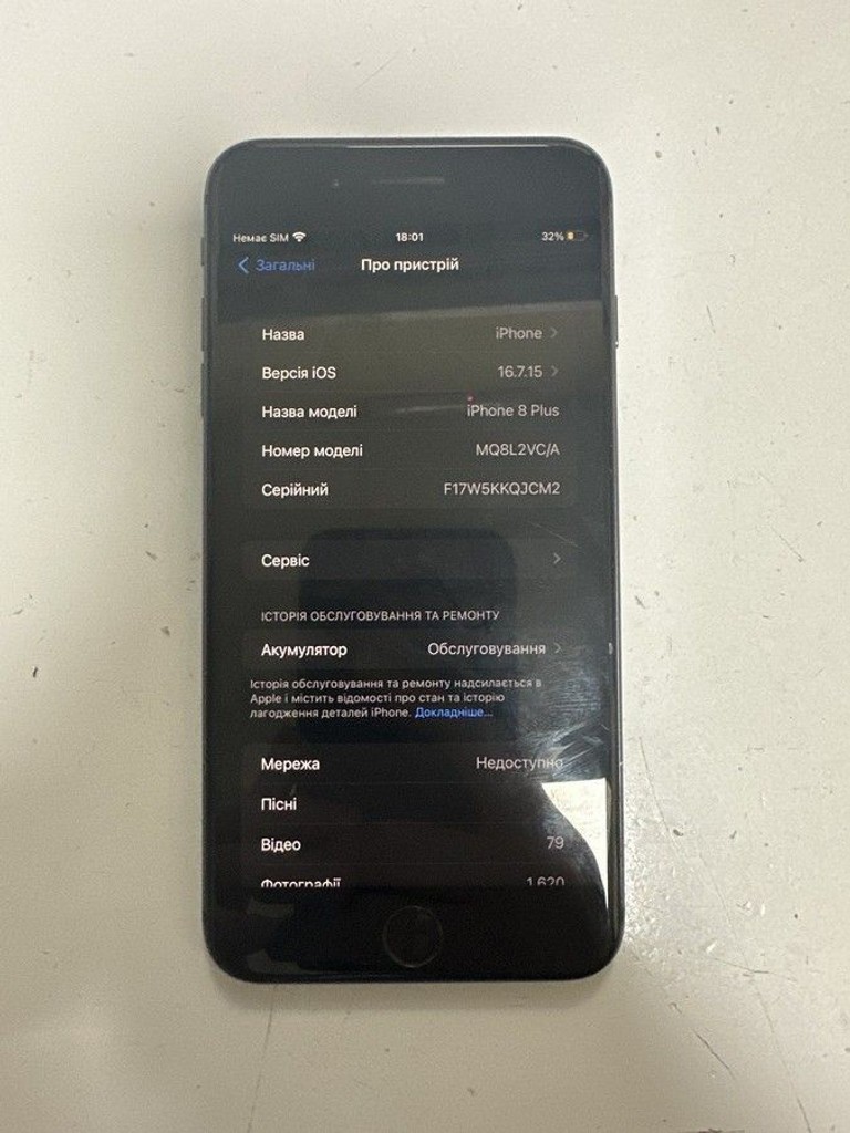 Купить Apple iphone 8 plus 64gb Б/У