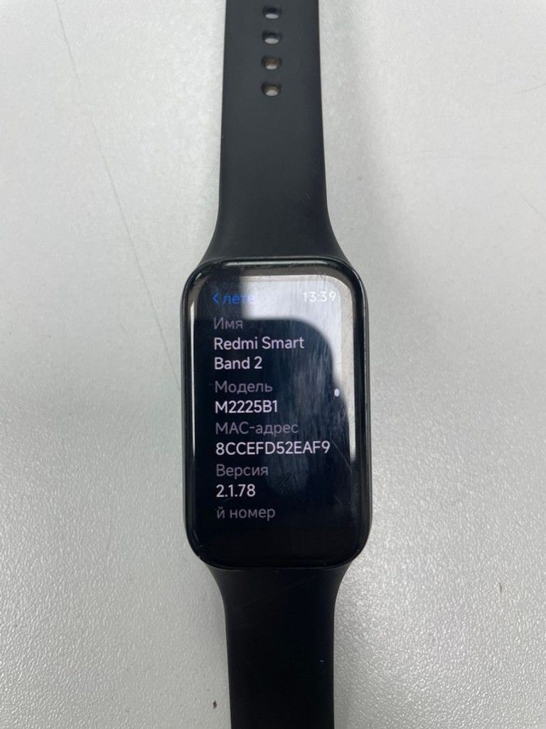 Купити Xiaomi redmi smart band 2 Б/У