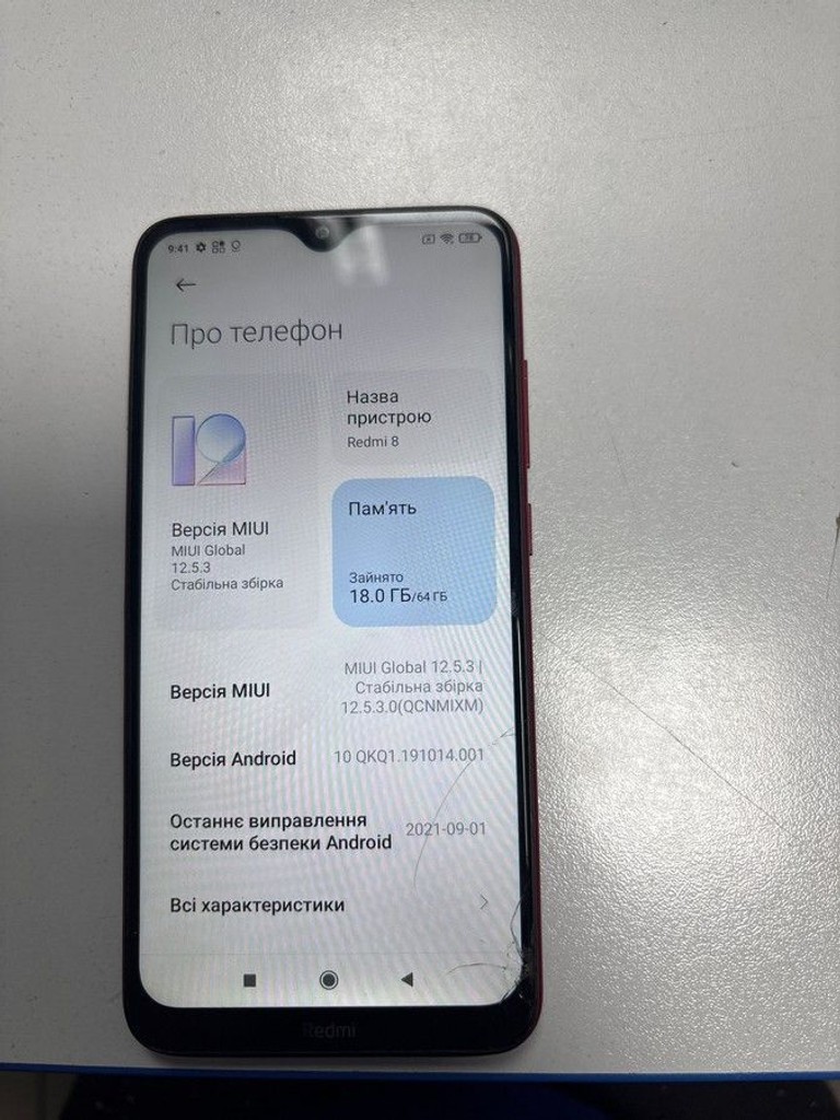 Дешиво Xiaomi Redmi 8 4/64GB Blue с ломбарда