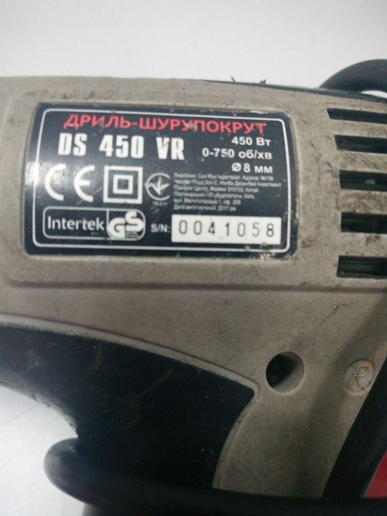 Forte ds 450 vr Код:01-201030306. Зображення 5
