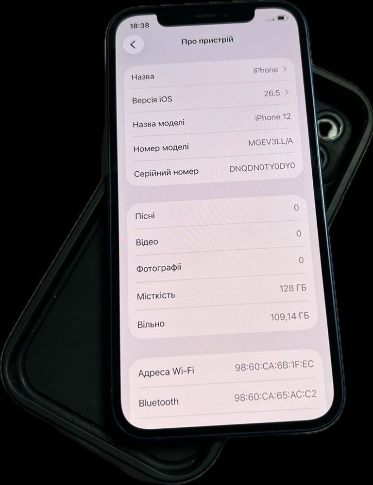 Дешево Apple iPhone 12 128GB (PRODUCT)RED з ломбарду