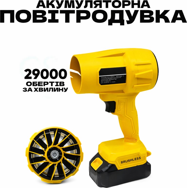 4в1 ( Тример, Секатор, Пила, Повітродувка ) 2АКБ Жовтий Код:null. Изображение 4