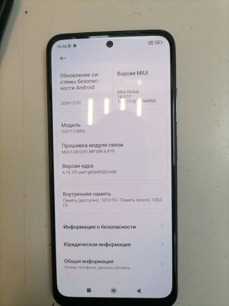 Xiaomi poco m5s 6/128gb Код:01-201028274. Зображення 6