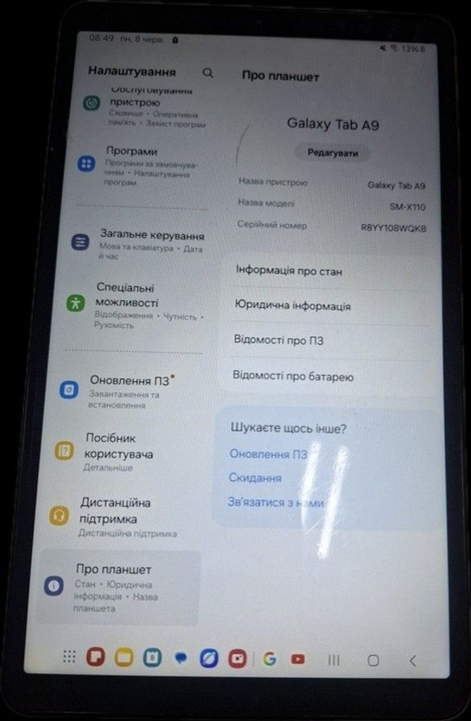 Купить Samsung galaxy tab a9 8/128gb wi-fi Б/У