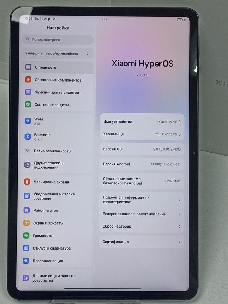 Дешиво Xiaomi redmi pad 6/128gb wi-fi с ломбарда