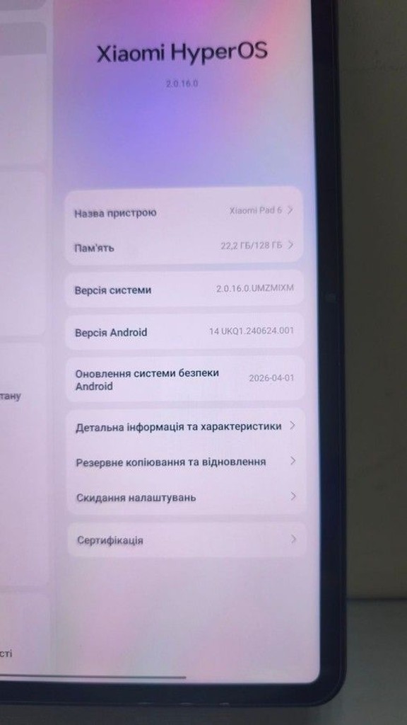 Розпродаж Xiaomi pad 6 6/128gb, продавець Техноскарб