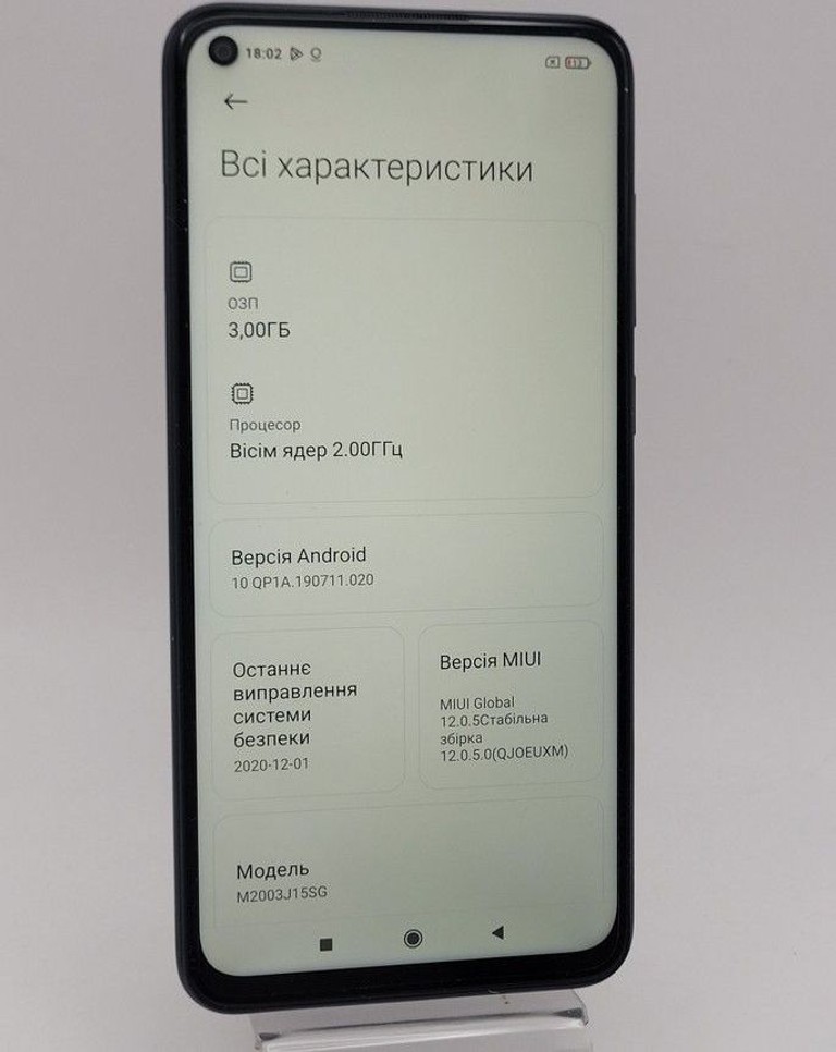 Распродажа Xiaomi redmi note 9 3/64gb, продавец Техноскарб