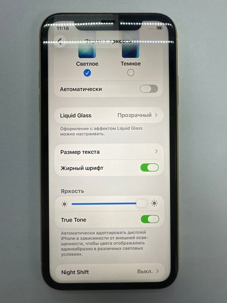 Распродажа Apple iphone 11 64gb, продавец Техноскарб