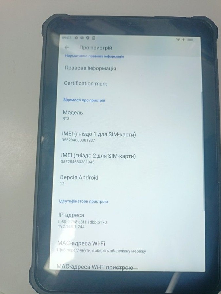 Розпродаж Oukitel rt3 4/64gb lte, продавець Техноскарб
