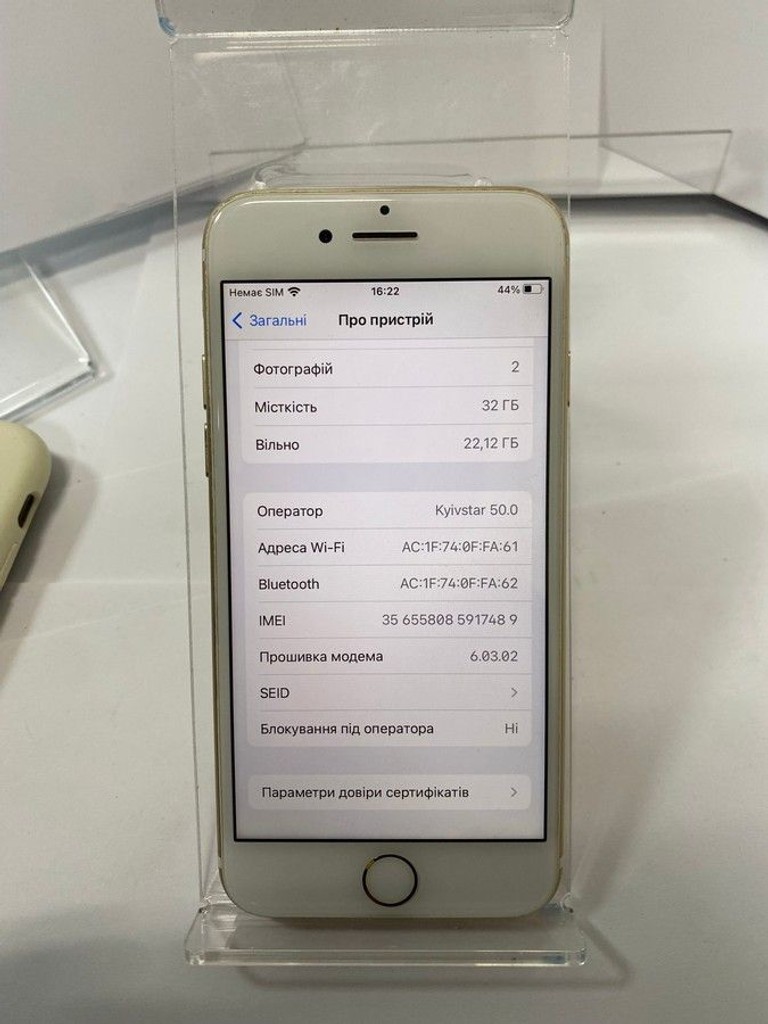 Дешево Apple iphone 7 32gb з ломбарду