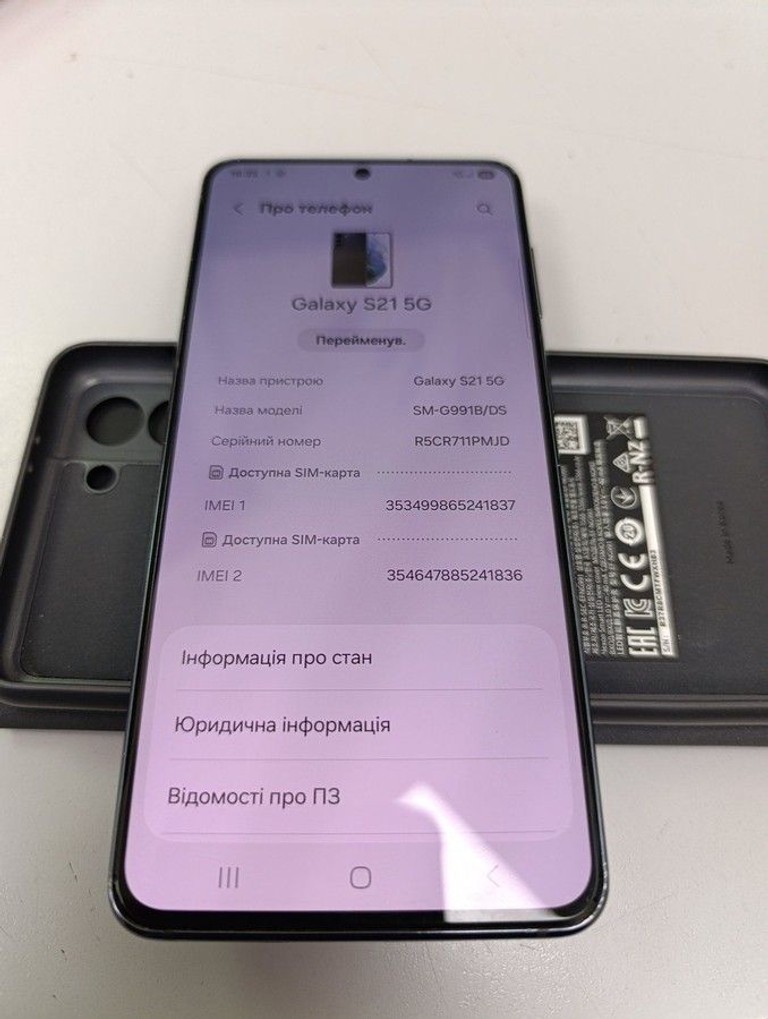 Купить Samsung galaxy s21 5g 8/256gb Б/У