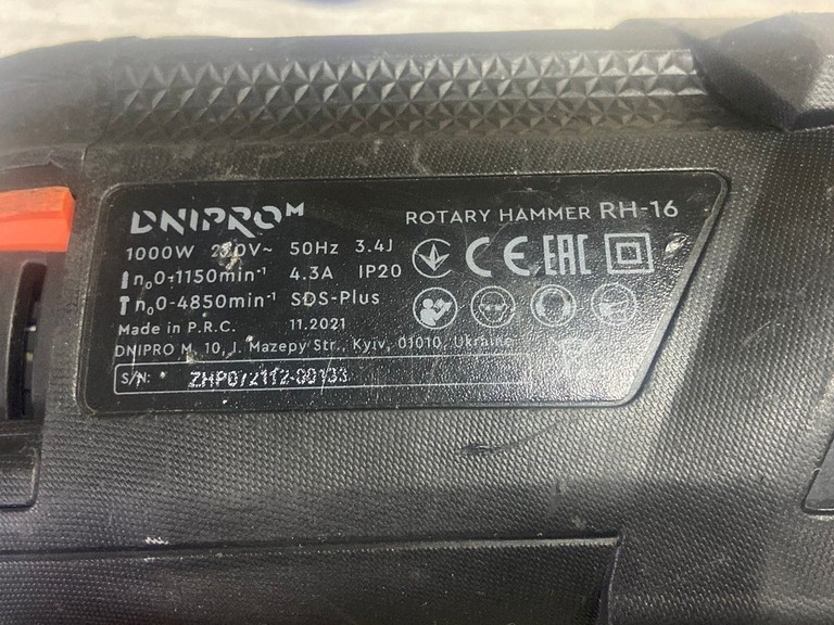 Розпродаж Dnipro-M rh-16, продавець Техноскарб