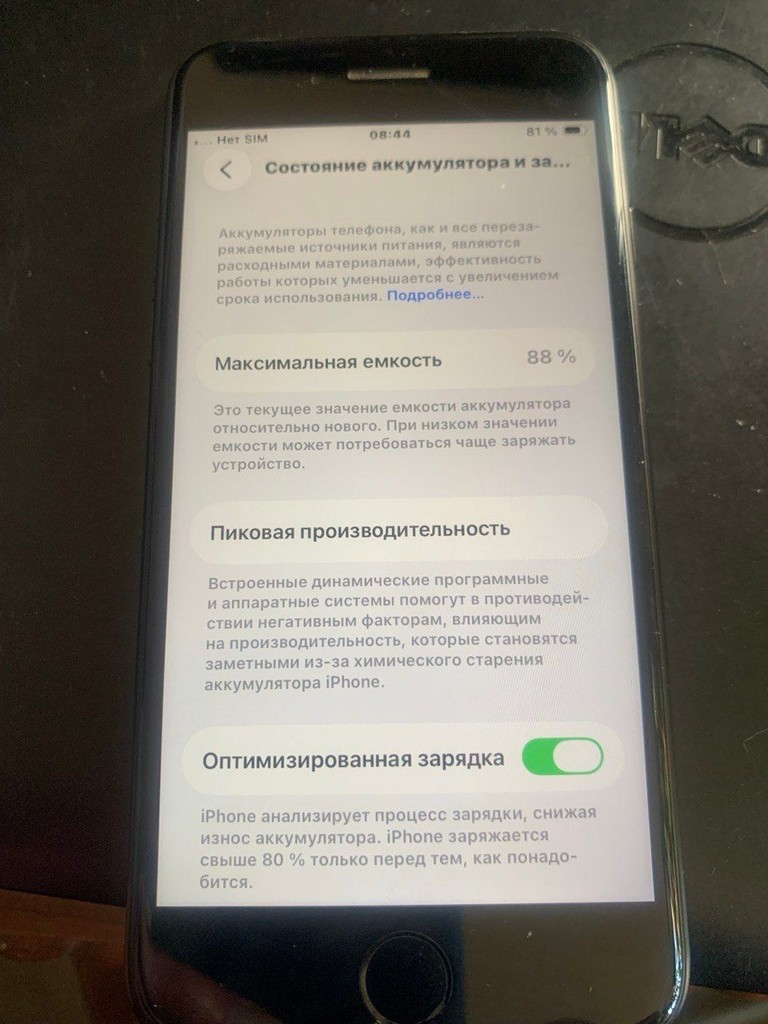 Apple iPhone SE 2020 64GB Black (MX9R2/MX9N2) Код:null. Зображення 5