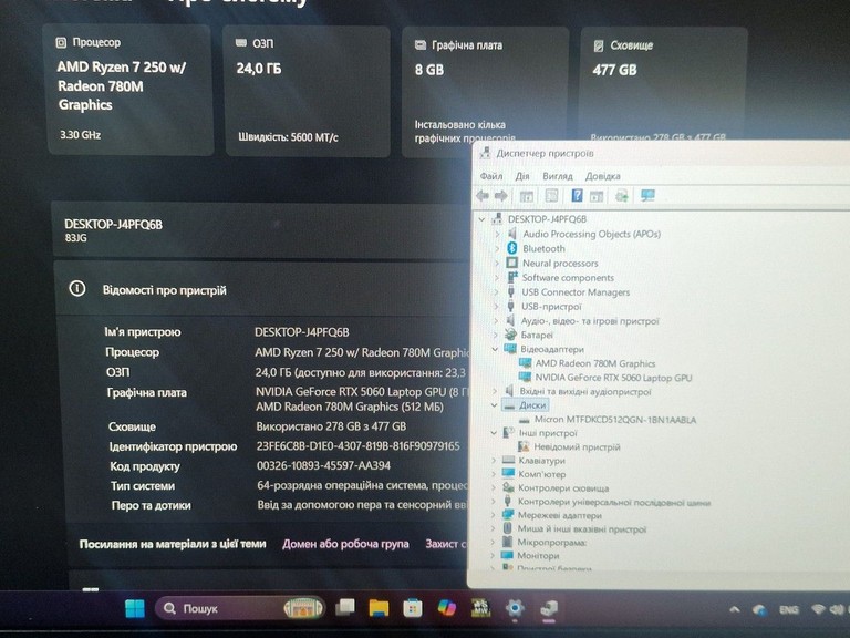 Дешево Lenovo loq 15ahp10 15/ryzen 7 250w/r780m/ram24gb/ssd512gb/gf rtx5060 8gb з ломбарду