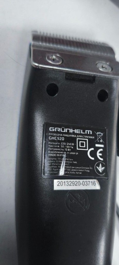Дешево Grunhelm GHC920 з ломбарду