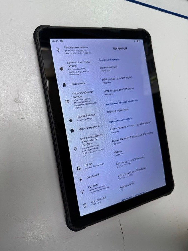 Объявление Hotwav R6 Pro 8/128GB Black Б/У