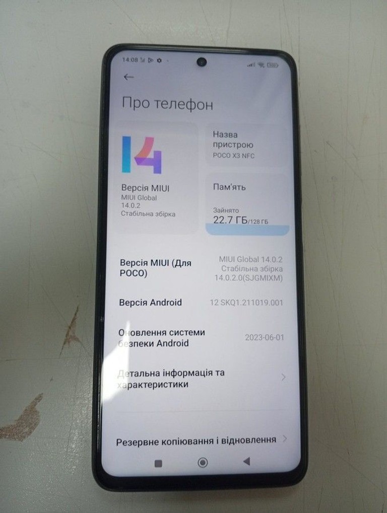 Дешево Xiaomi poco x3 6/128gb з ломбарду