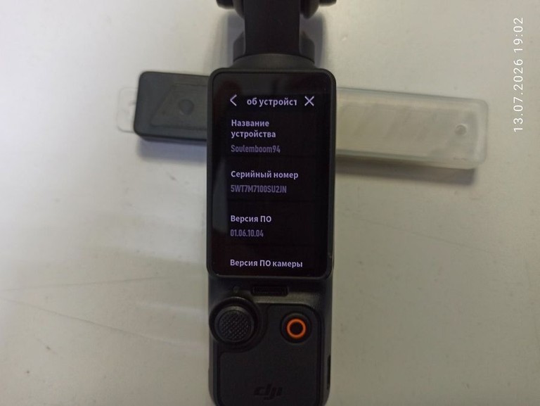 Дешево Dji Osmo Pocket 3 з ломбарду