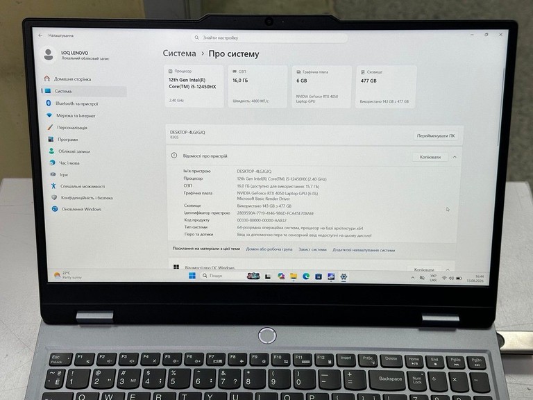 Купити Lenovo 15/core i5-12450hx ddr5/16gb ddr5/hdd *відсутній/ssd 512 gb/geforce rtx4050 6gb Б/У