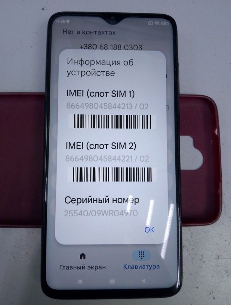 Купити Xiaomi Redmi Note 8 Pro 6/128GB Blue Б/У